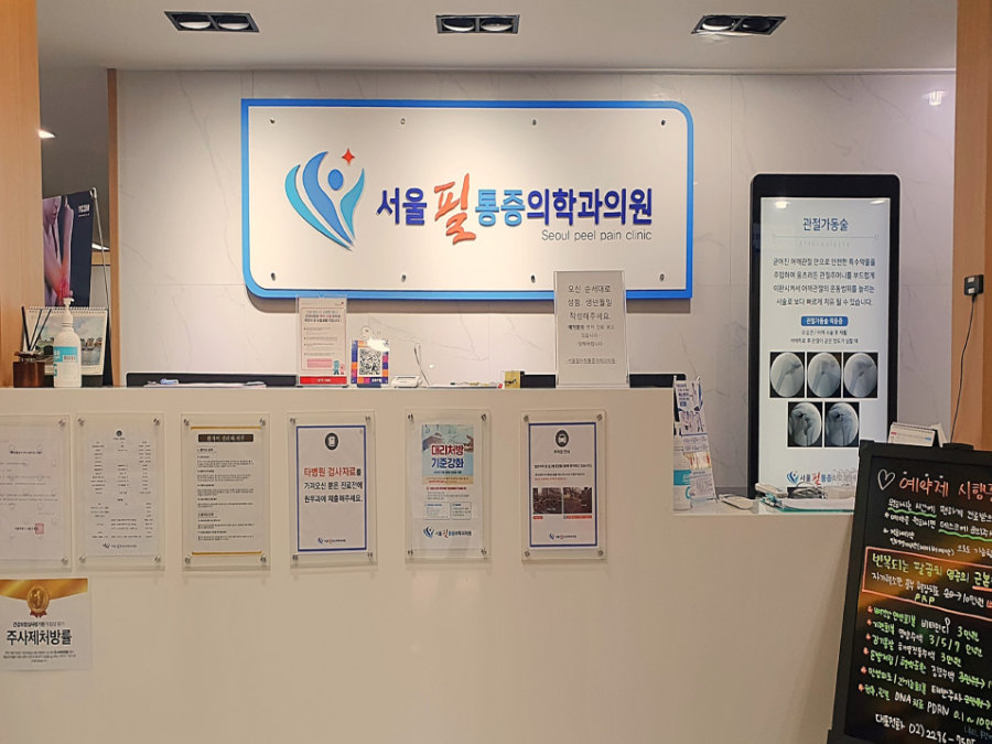 접수데스크